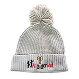 Ar y Gorwel Bobble Hat